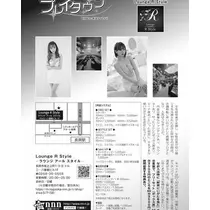 倖田ママ