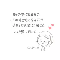 らん