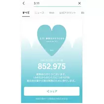 紫音