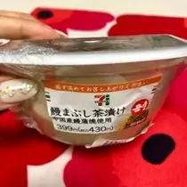 未来