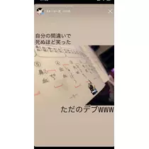 紗貴