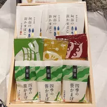 愛羽 仁美