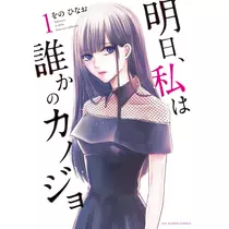 リョウカ