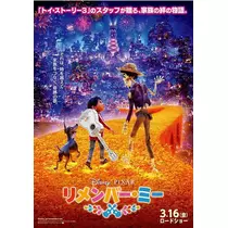 エミ （スタッフ）