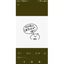 ひな