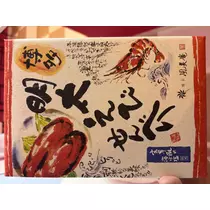 ぱき