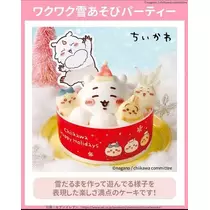 ひな