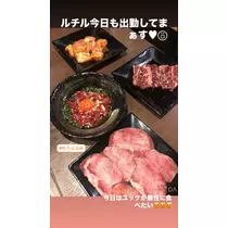 りな
