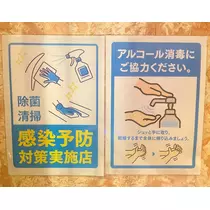 さくら