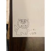 あーだこーだそら