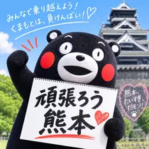 仲山みほ