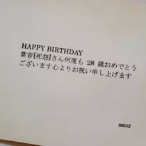 紫音