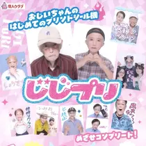モモカ