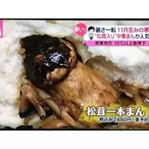 りえ