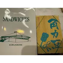 はるか