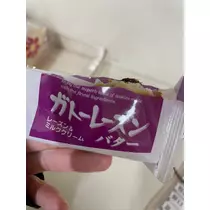 まいか