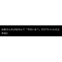 芹奈