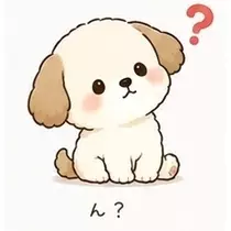 久美