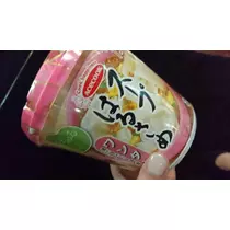 らん