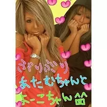 愛矢