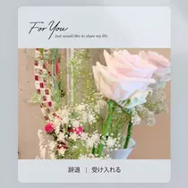 天癒 いちご