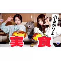 うづき ふうか