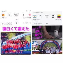 美穂