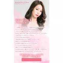 綾瀬 優