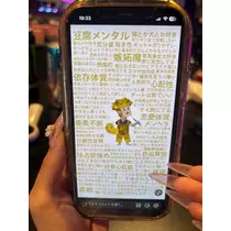 まどか