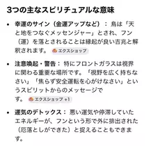 ほのか