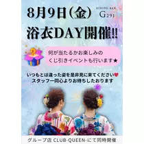 かえで