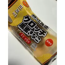 メリア