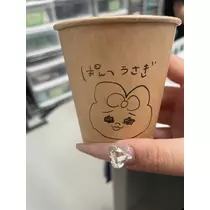 らん