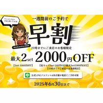 りんな