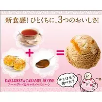 桃瀬 百華