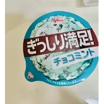 ゆかり