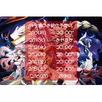 ぱき
