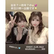 あいな