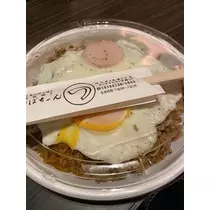 白石 愛莉
