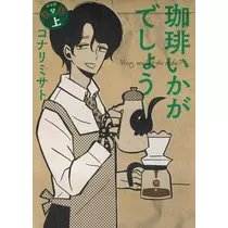 エミ （スタッフ）
