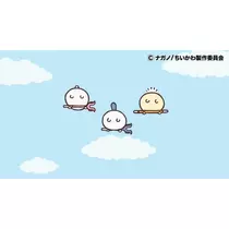 Nao ^._.^