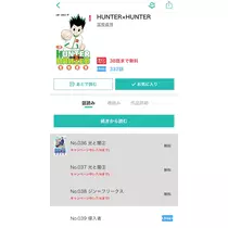 寒河江 春紀