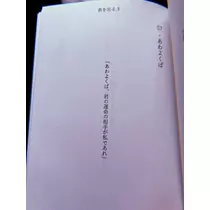 柊 まりん