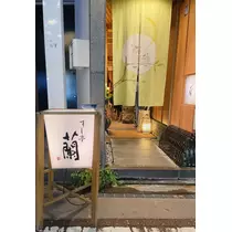 司