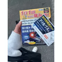 はる