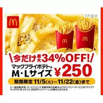 ひな