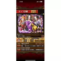 あんな