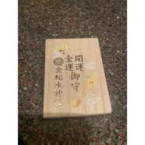 りな