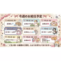 るり