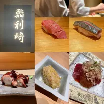 うの